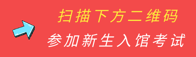 在梦想开始的地方